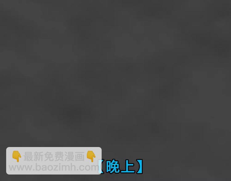 第18话 金钱陷阱（三）52