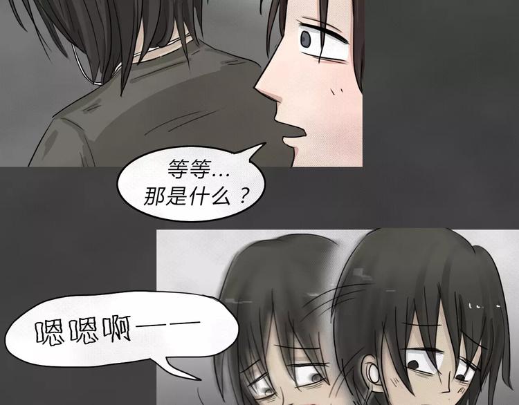第2话 失踪的少女261