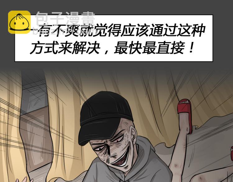 幽蓝白日梦 第4话 引狼入室453