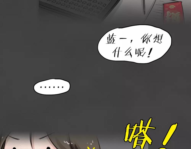 新年番外 程程的生日8