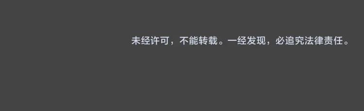第35话 被剥夺的爱1183
