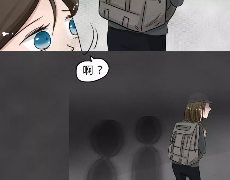 第13话 恶果（四）50