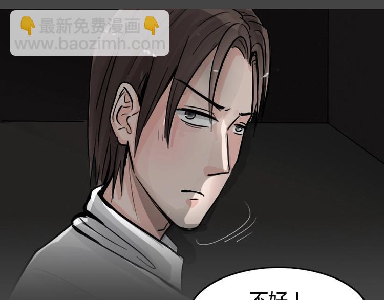 第32话 被剥夺的爱83
