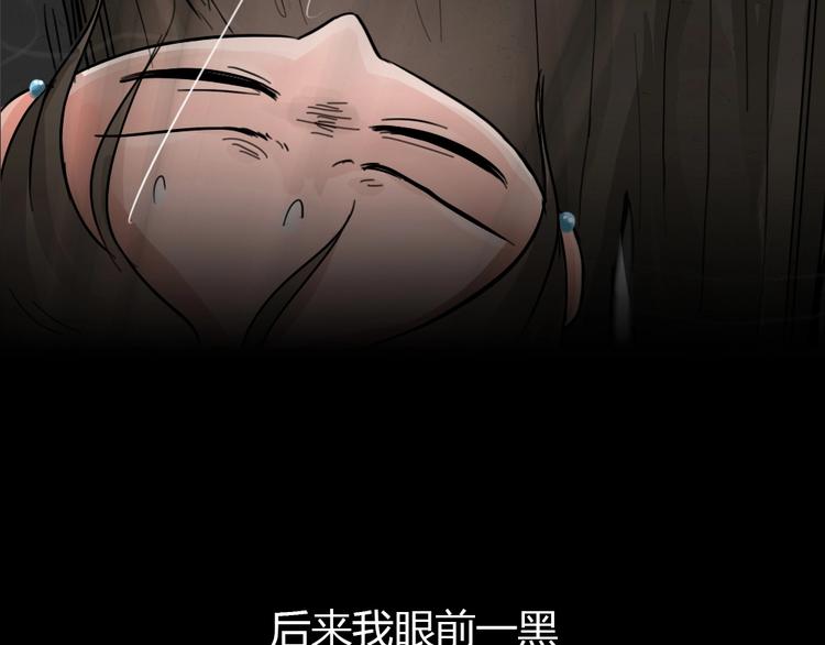 第31话 被剥夺的爱755