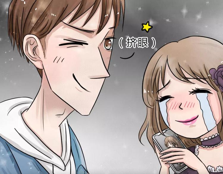 新年番外 程程的生日32