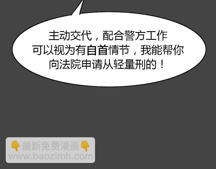 第30话 被剥夺的爱647