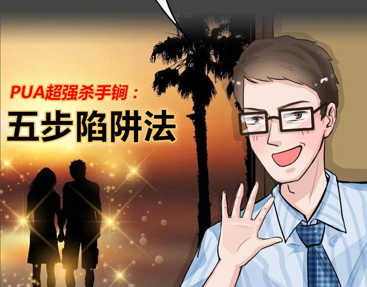 第20话 情感深渊360
