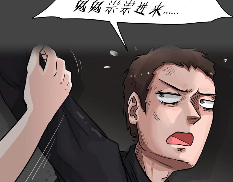第32话 被剥夺的爱811