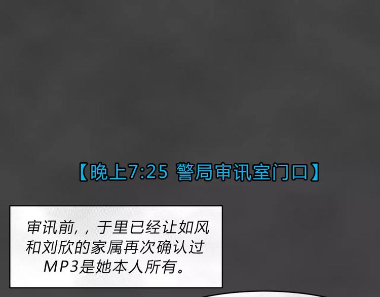 第2话 失踪的少女267