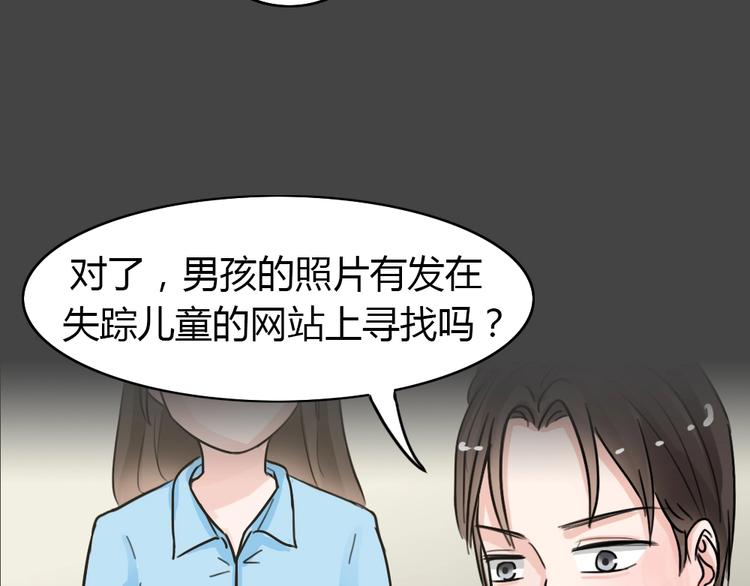 第25话 被剥夺的爱153
