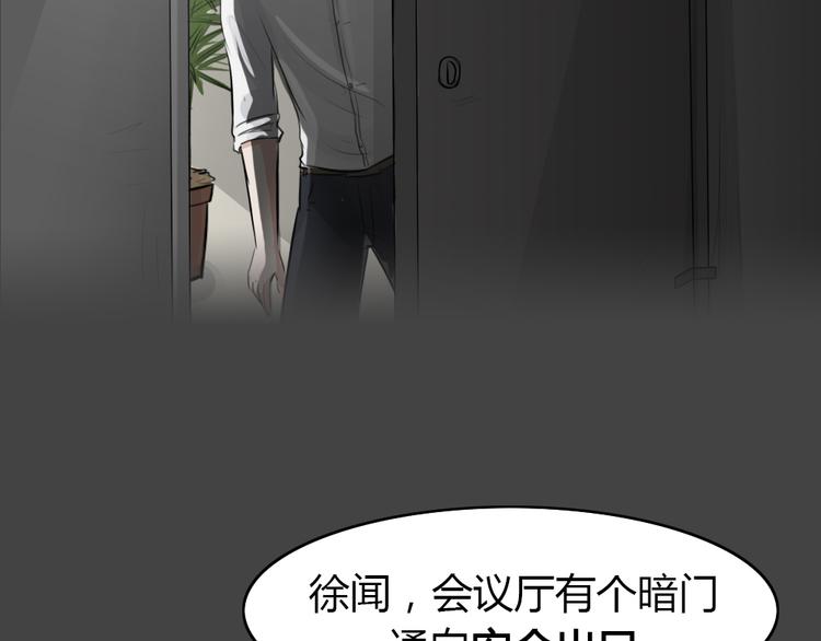 第21话 情感深渊472