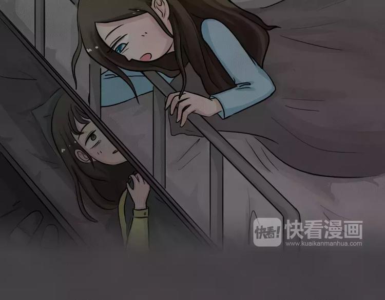 第18话 金钱陷阱（三）5