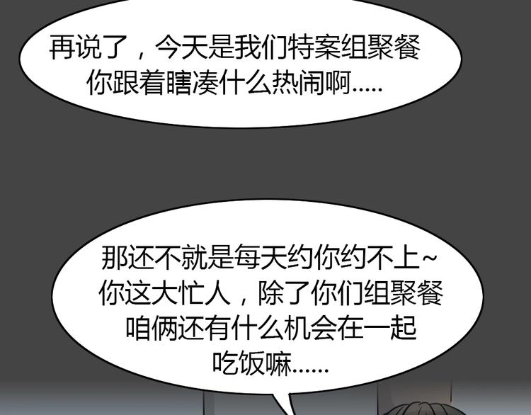 第24话 情感深渊763