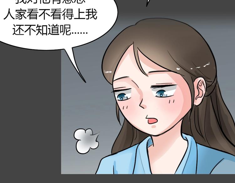 第24话 情感深渊767