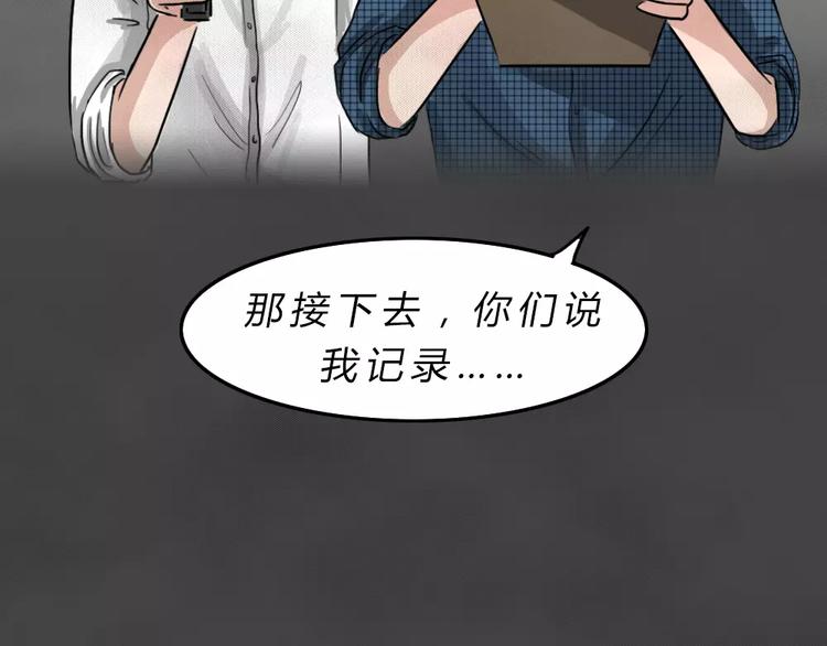 第21话 黑市（一）37