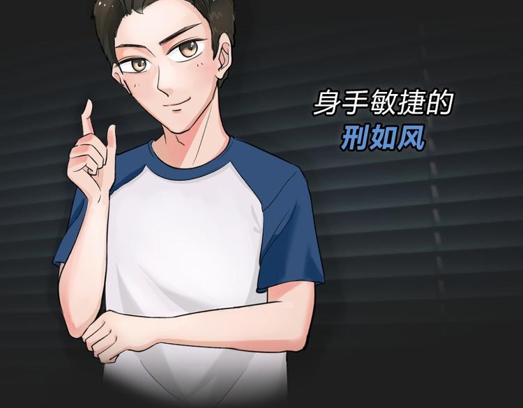 序章 正义从不缺席！30