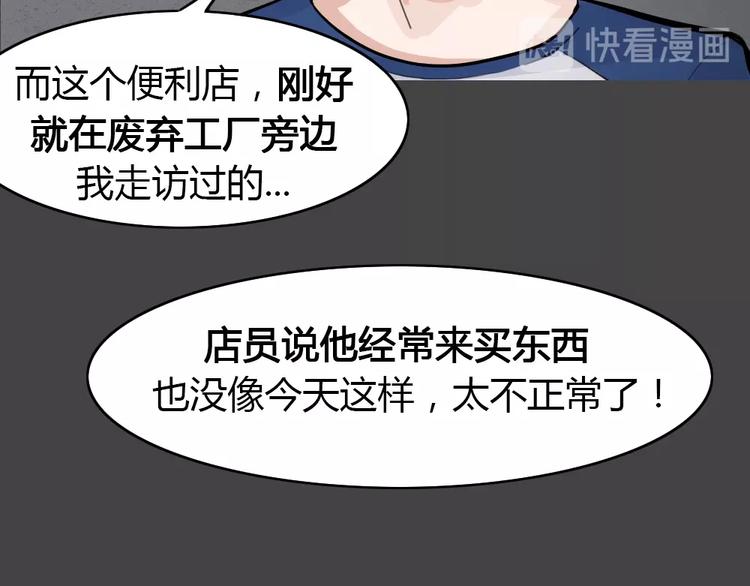 第30话 被剥夺的爱632