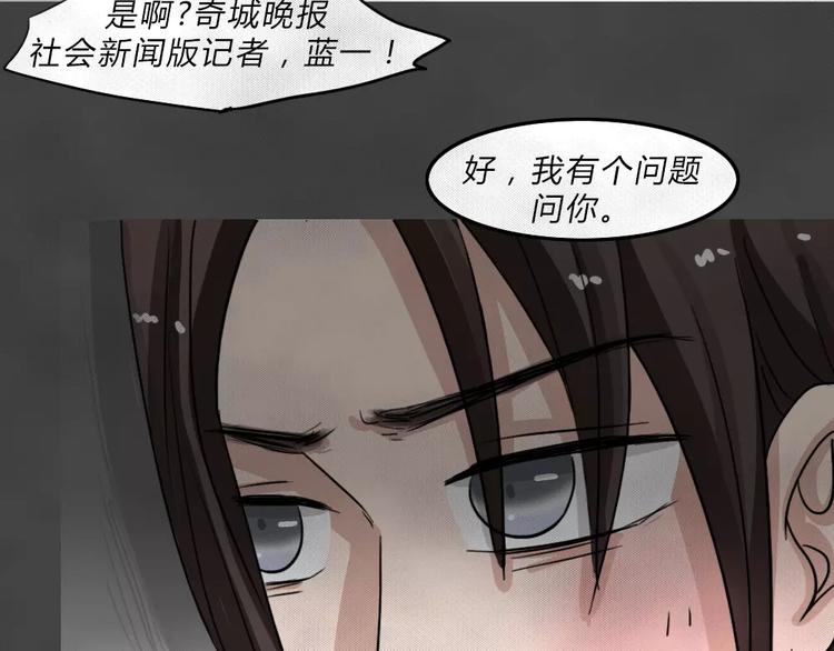 第4话 失踪的少女499