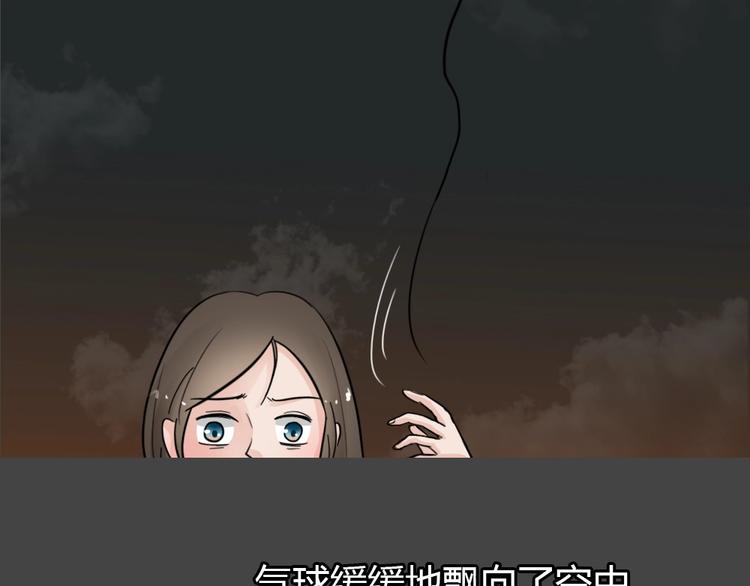 第36话 被剥夺的爱（完）38