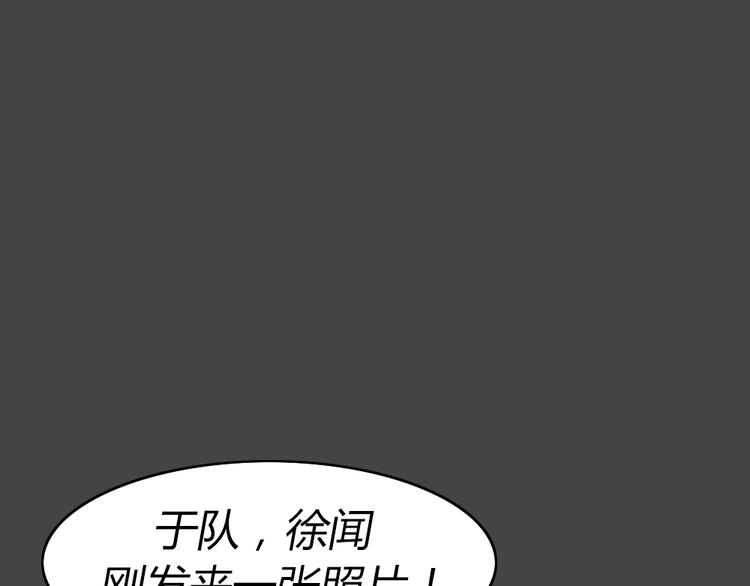 幽蓝白日梦 第12话影院惊魂153