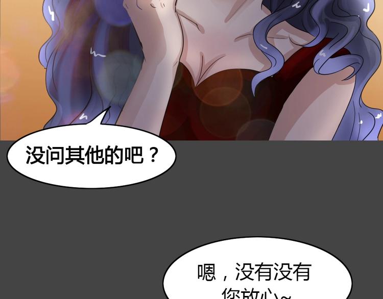 幽蓝白日梦 第9话 校园迷案5107