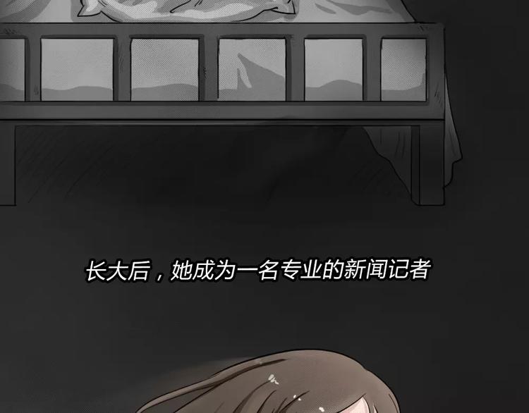 序章 我们的故事！6