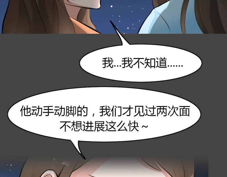 第19话 情感深渊223