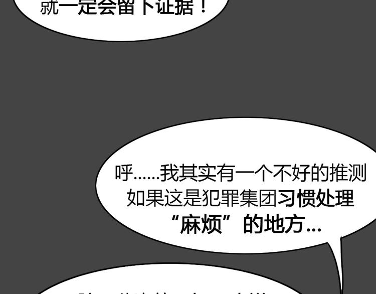 第26话 被剥夺的爱274