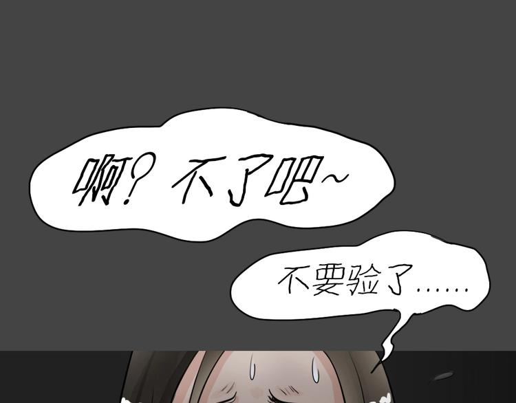 幽蓝白日梦 第16话影院惊魂516