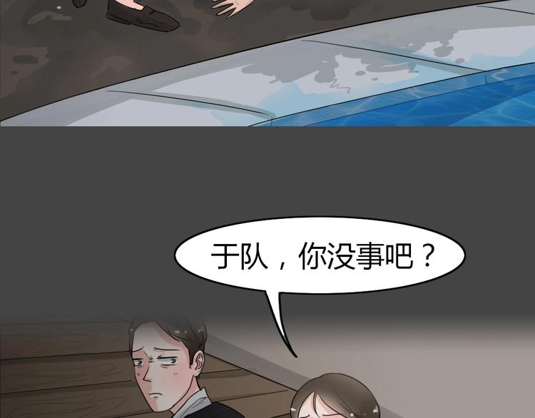 第22话 情感深渊565