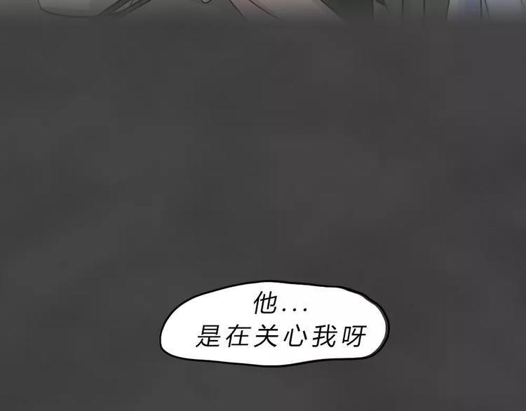 第21话 黑市（一）67