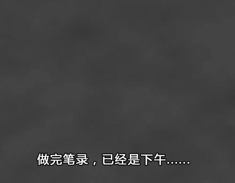 第21话 黑市（一）39