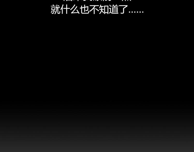 第31话 被剥夺的爱756
