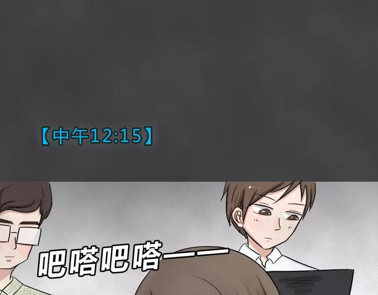 第1话 失踪的少女54