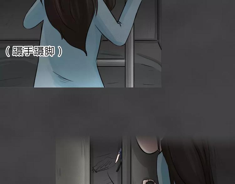 第19话 金钱陷阱（四）17