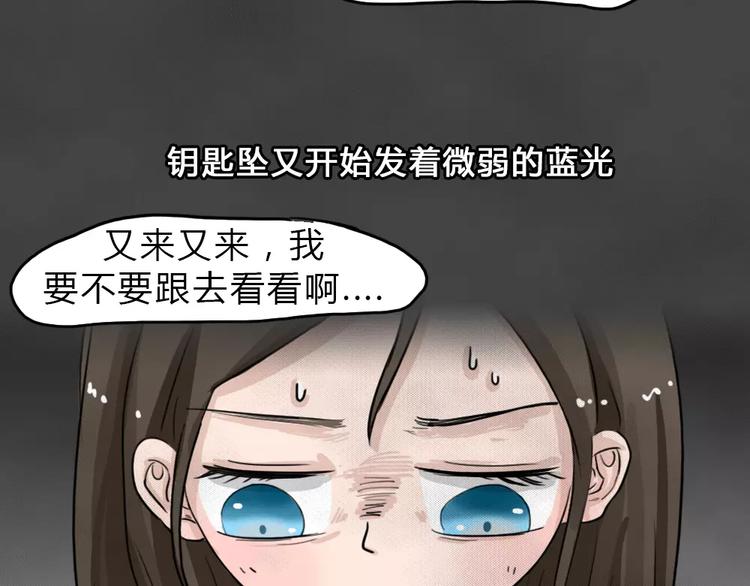 第13话 恶果（四）54