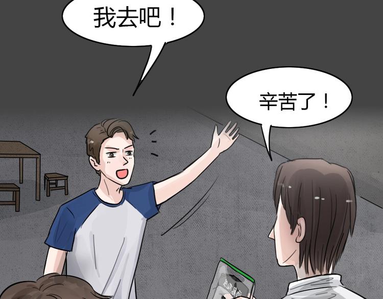 第29话 被剥夺的爱524