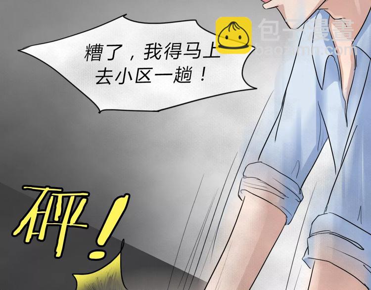 第2话 失踪的少女289