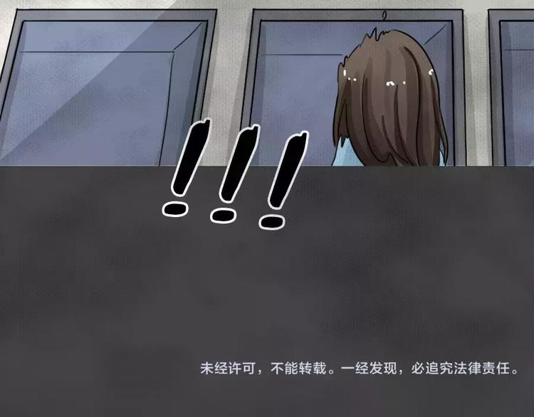 第5话 陨落的新星155