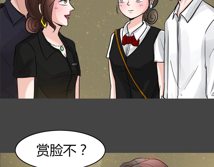 第32话 被剥夺的爱862