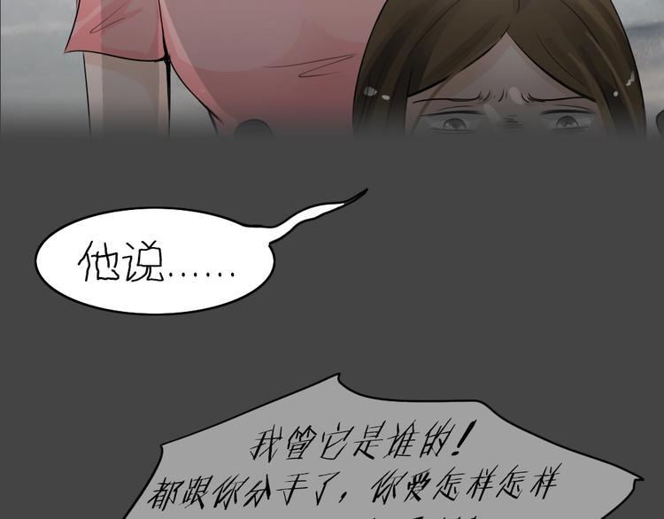 幽蓝白日梦 第17话影院惊魂634