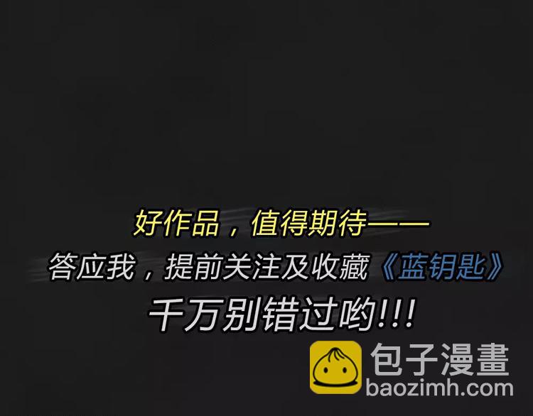 序章 我们的故事！29