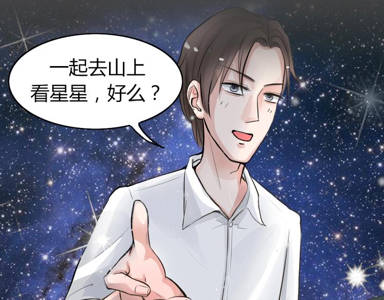 第19话 情感深渊289