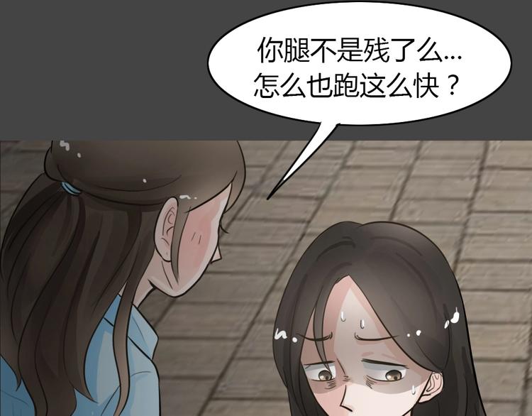 幽蓝白日梦 第16话影院惊魂51