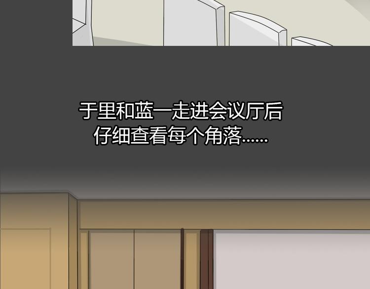 第21话 情感深渊467