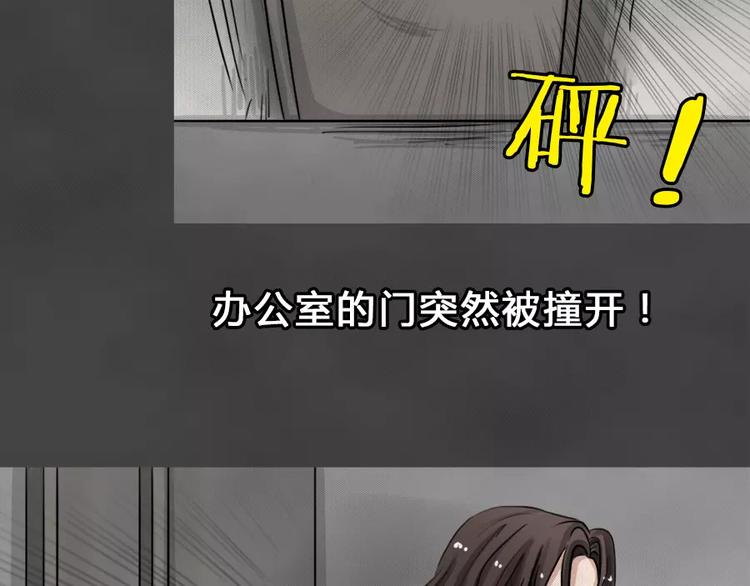 第15话 恶果（六）33