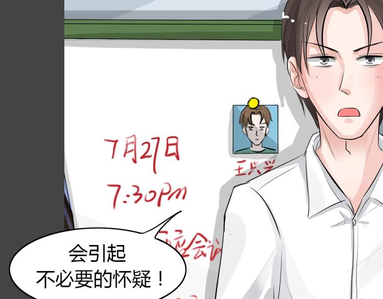 第19话 情感深渊280