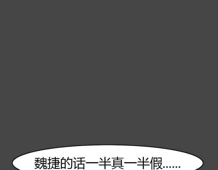 幽蓝白日梦 第11话校园迷案70