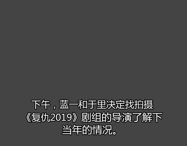 幽蓝白日梦 第14话影院惊魂339