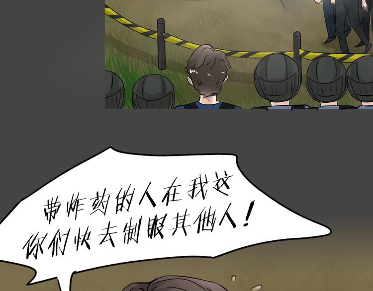 第36话 被剥夺的爱（完）8